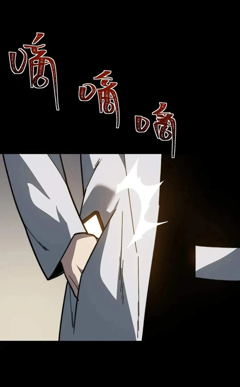 After the High School Goddess Dumped Me I Became a Martial Arts God Chapter 123 Gambar 55