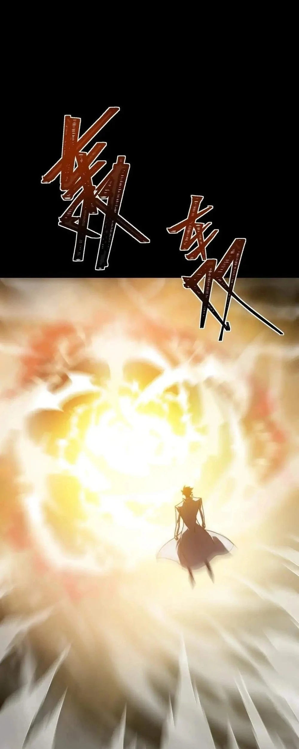 After the High School Goddess Dumped Me I Became a Martial Arts God Chapter 125 halaman 11