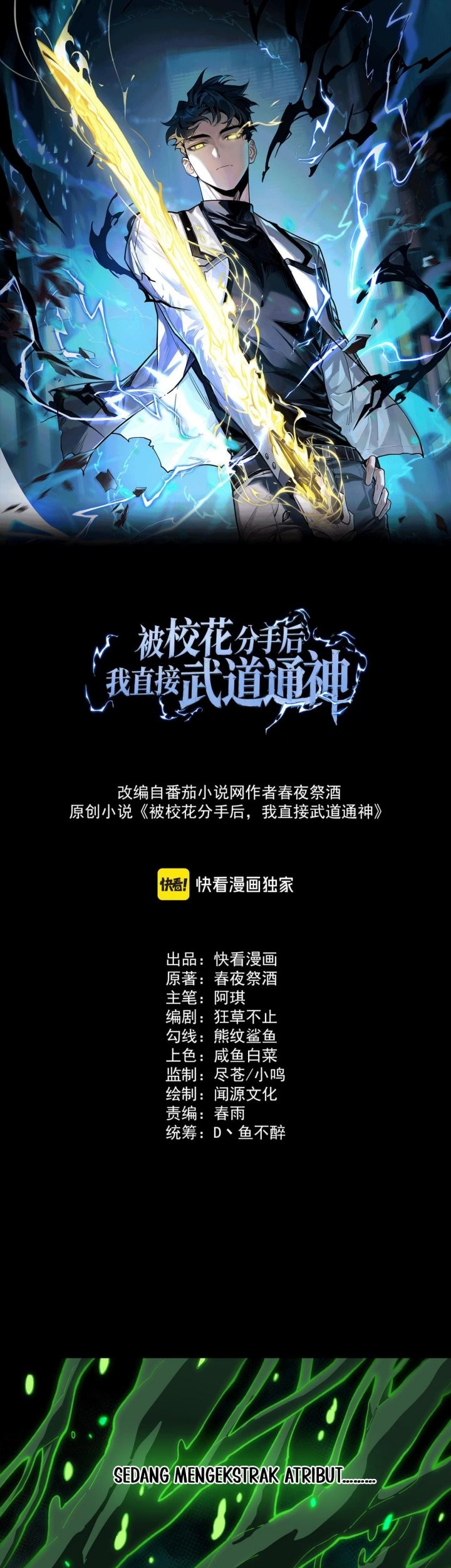 Baca Manhua After the High School Goddess Dumped Me I Became a Martial Arts God Chapter 14 Gambar 2