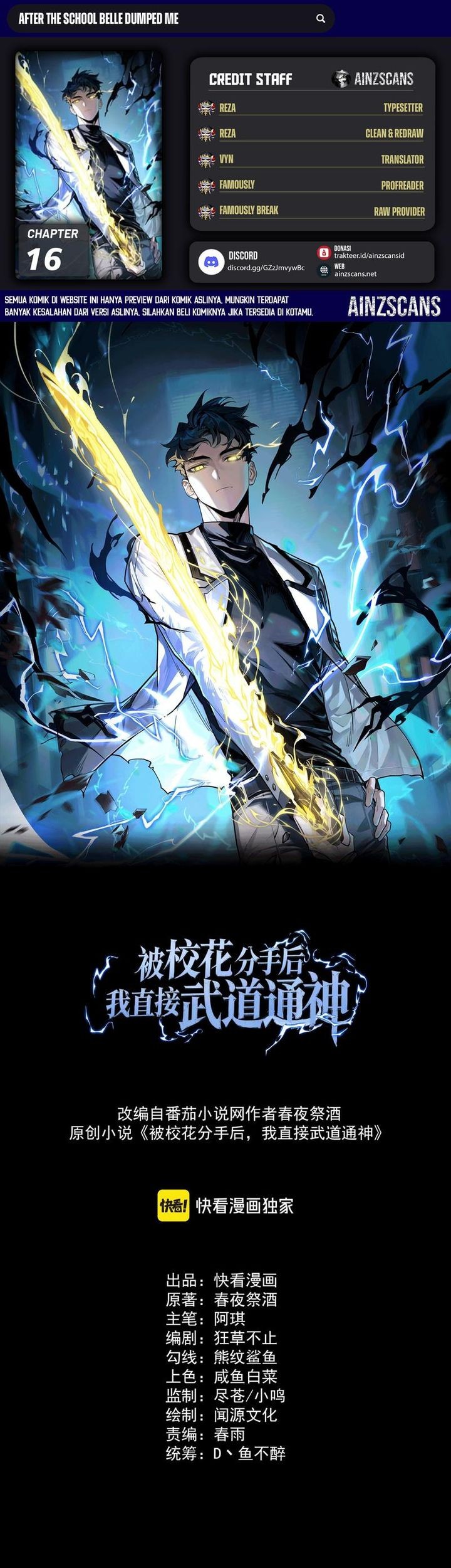 Komik After the High School Goddess Dumped Me I Became a Martial Arts God Chapter 16 gambar nomor 1