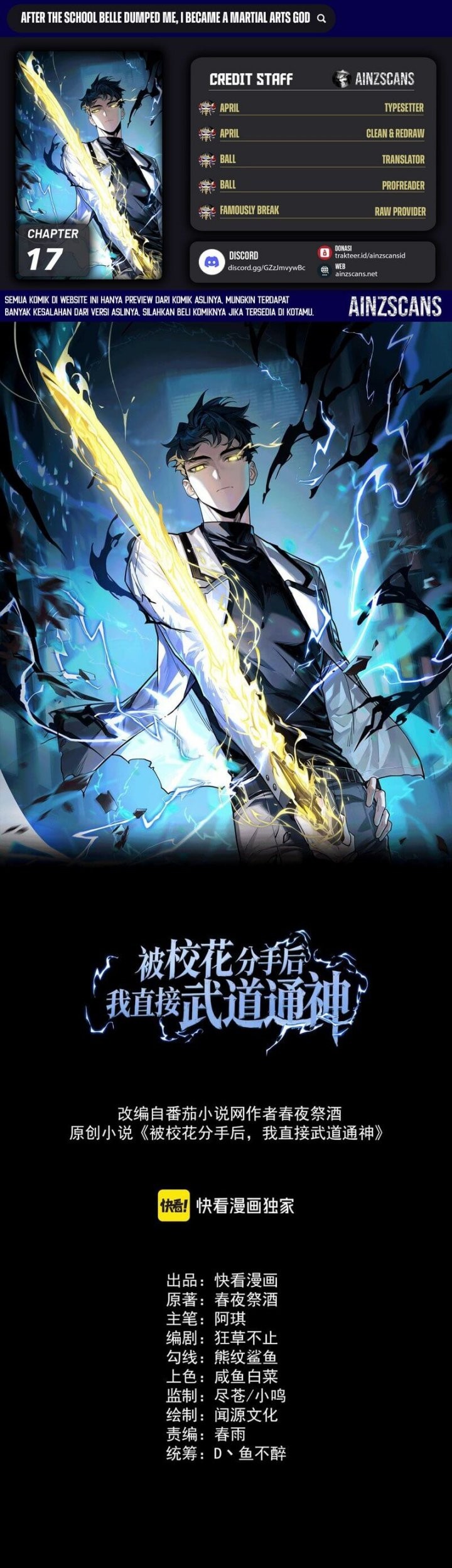 Komik After the High School Goddess Dumped Me I Became a Martial Arts God Chapter 17 gambar nomor 1