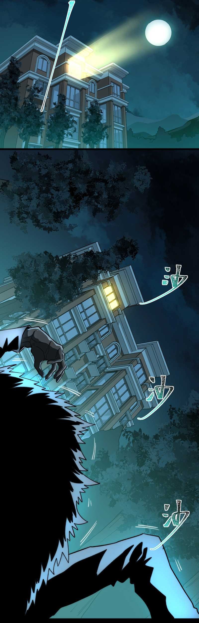 After the High School Goddess Dumped Me I Became a Martial Arts God Chapter 2 Gambar 50