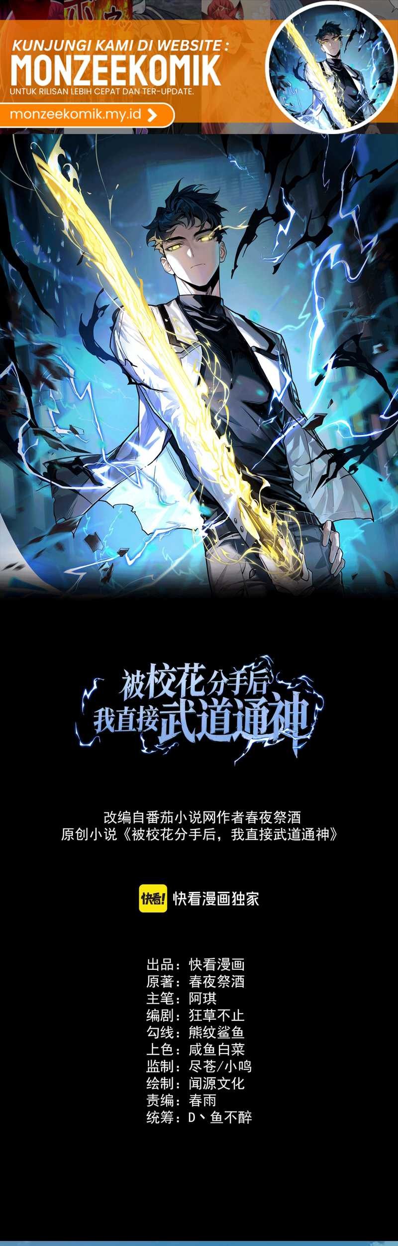 Baca Manhua After the High School Goddess Dumped Me I Became a Martial Arts God Chapter 2 Gambar 2