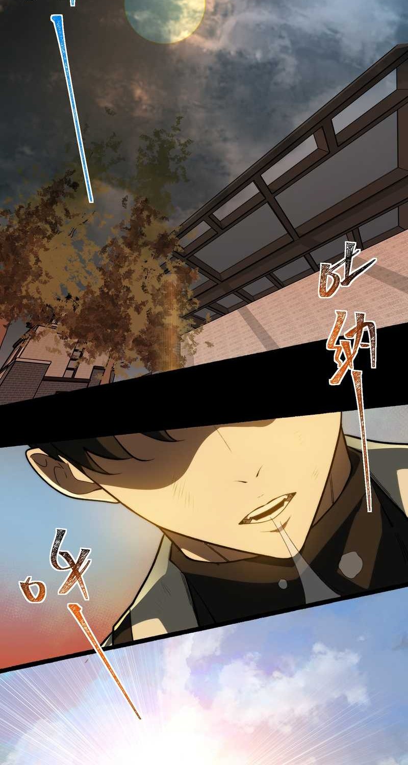 After the High School Goddess Dumped Me I Became a Martial Arts God Chapter 2 Gambar 14