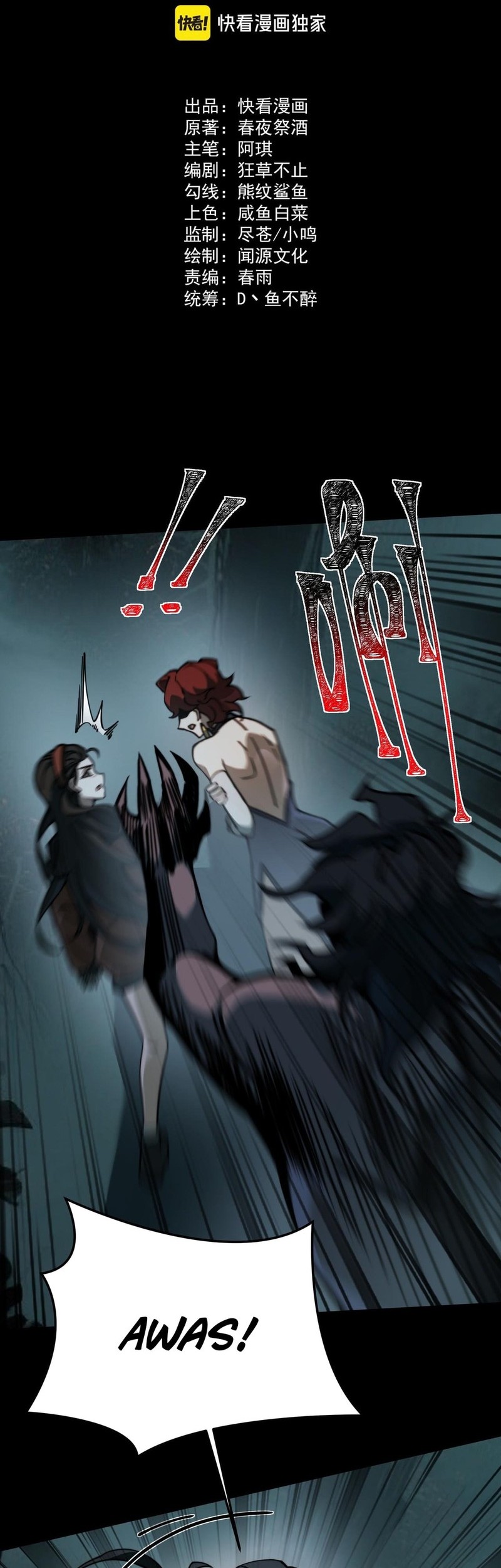 Baca Manhua After the High School Goddess Dumped Me I Became a Martial Arts God Chapter 21 Gambar 2
