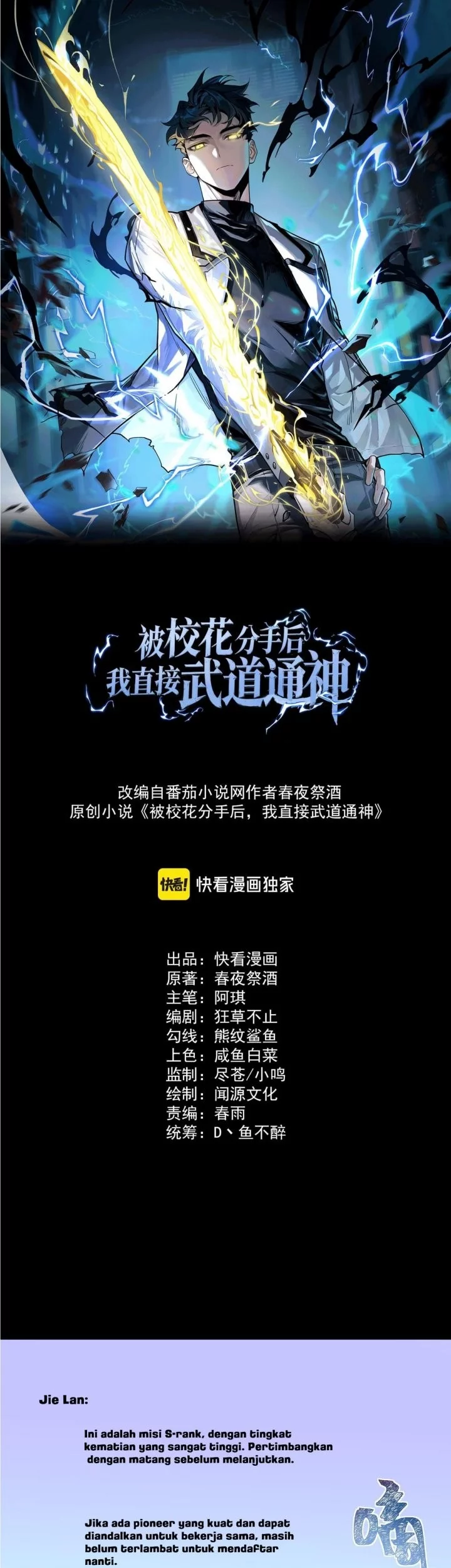 Baca Manhua After the High School Goddess Dumped Me I Became a Martial Arts God Chapter 22 Gambar 2