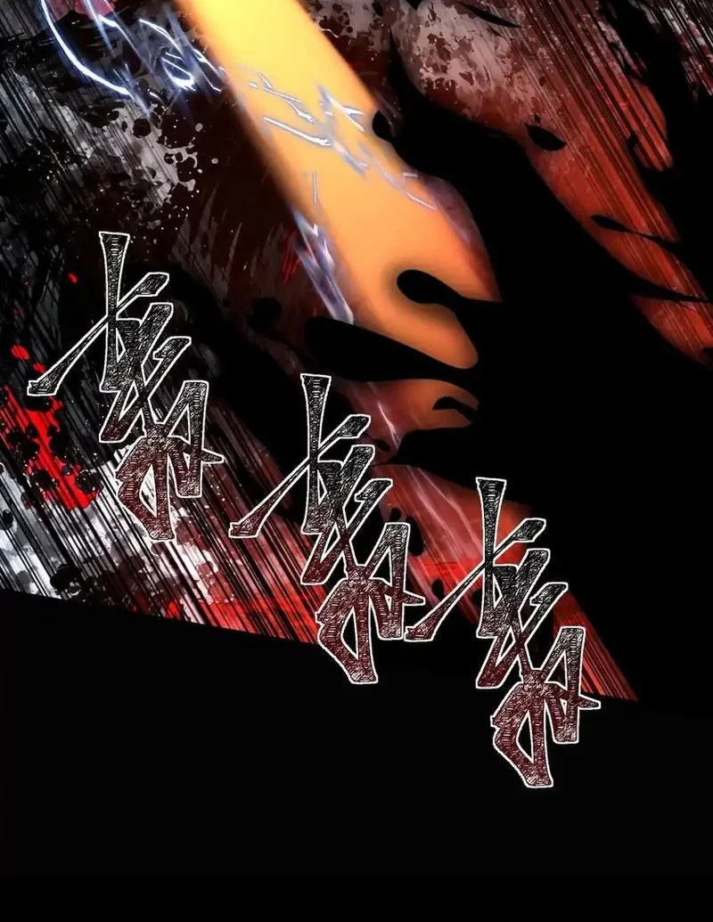 After the High School Goddess Dumped Me I Became a Martial Arts God Chapter 24 Gambar 12