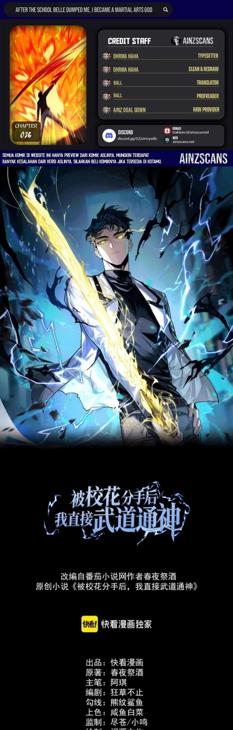 Komik After the High School Goddess Dumped Me I Became a Martial Arts God Chapter 26 gambar nomor 1