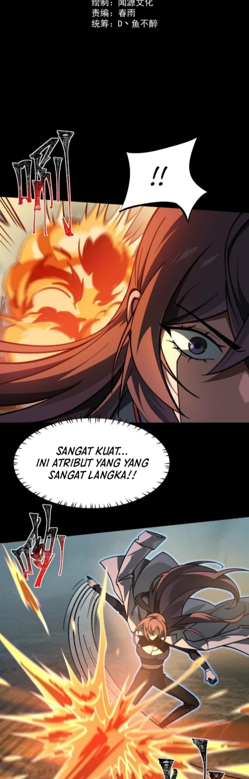 Manhua After the High School Goddess Dumped Me I Became a Martial Arts God Chapter 26 gambar nomor 2