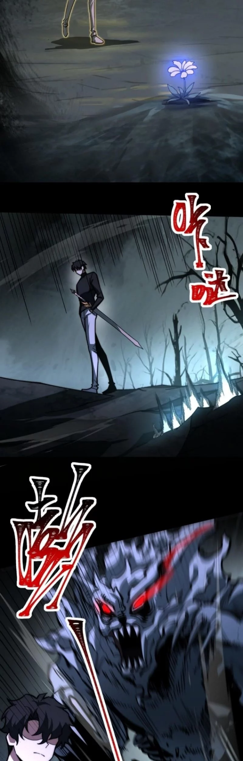 After the High School Goddess Dumped Me I Became a Martial Arts God Chapter 26 Gambar 7