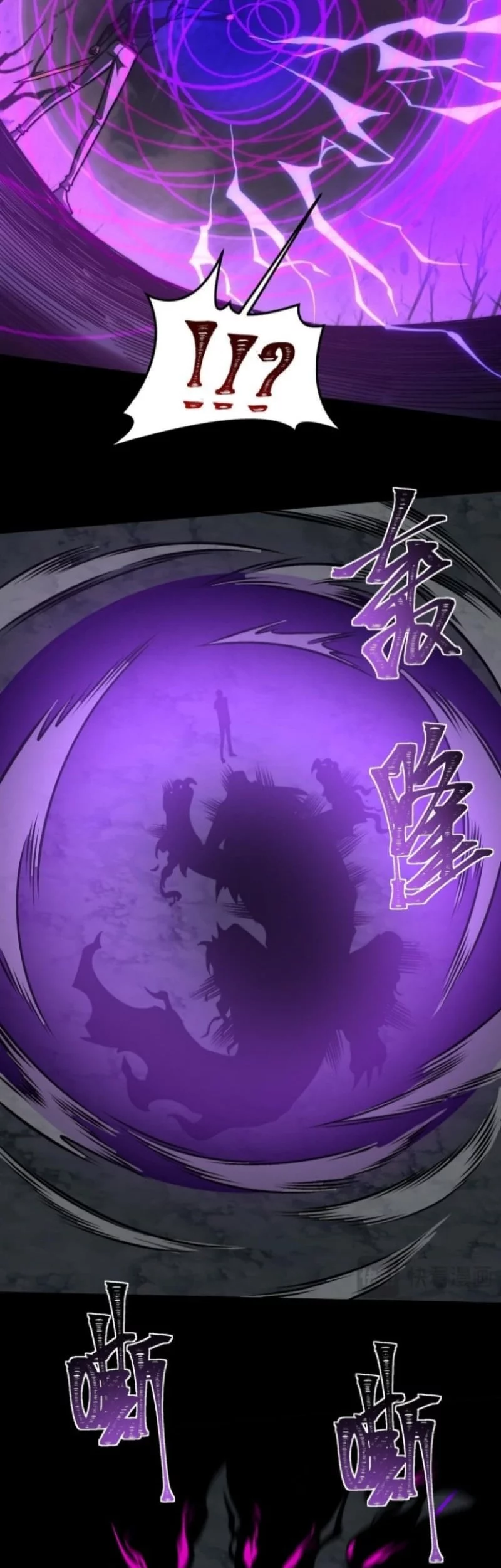 After the High School Goddess Dumped Me I Became a Martial Arts God Chapter 26 Gambar 13