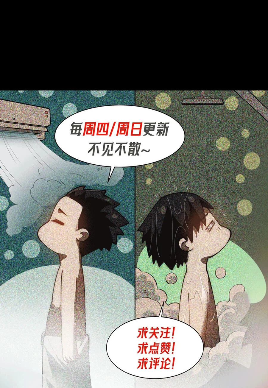 After the High School Goddess Dumped Me I Became a Martial Arts God Chapter 28 Gambar 51