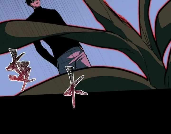 After the High School Goddess Dumped Me I Became a Martial Arts God Chapter 29 Gambar 32