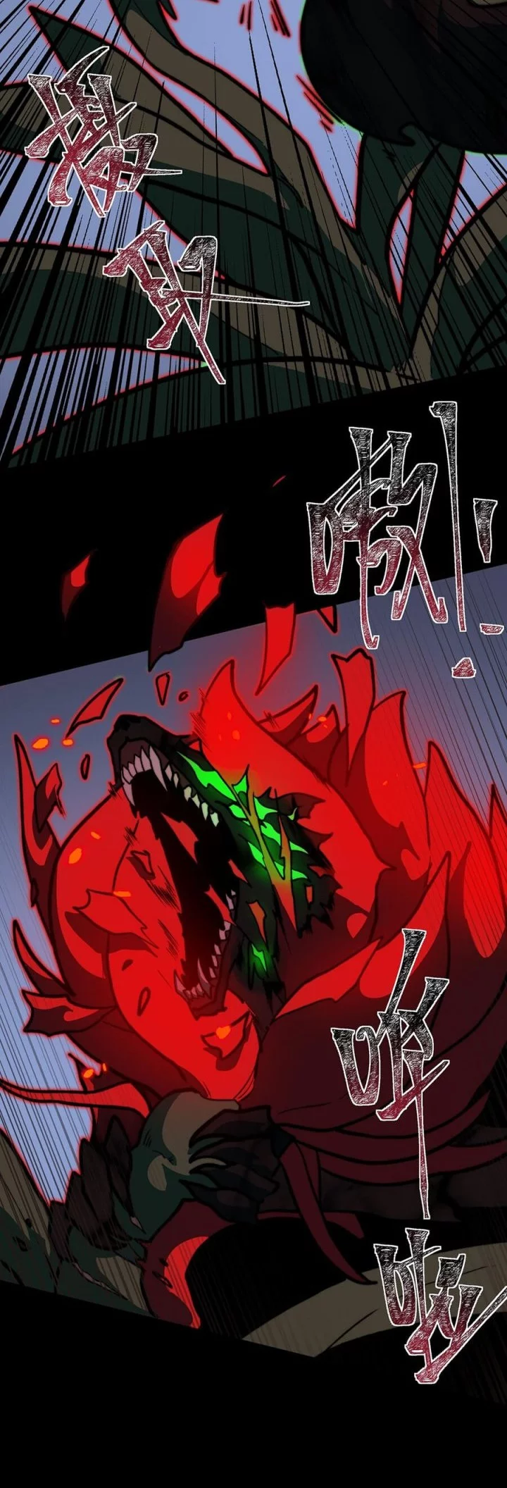 After the High School Goddess Dumped Me I Became a Martial Arts God Chapter 29 Gambar 34