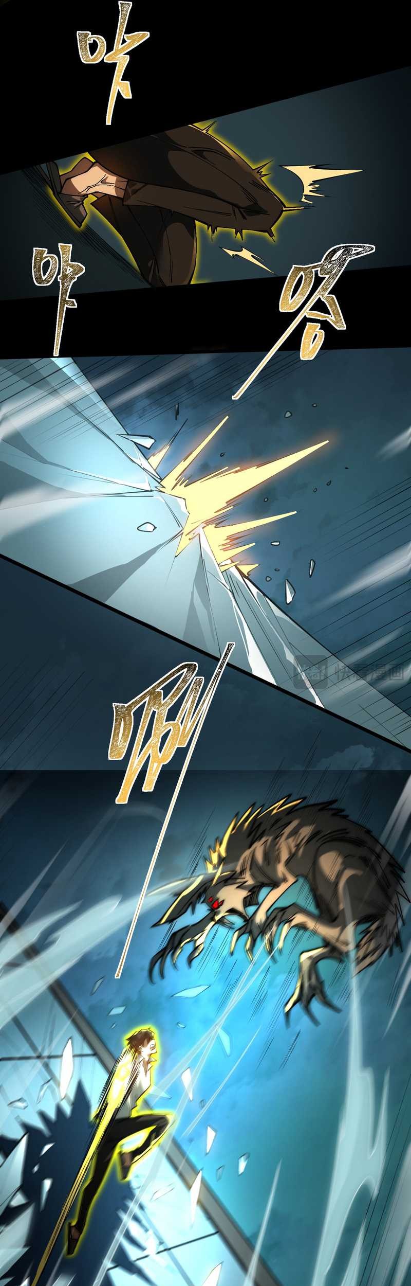 After the High School Goddess Dumped Me I Became a Martial Arts God Chapter 3 Gambar 31