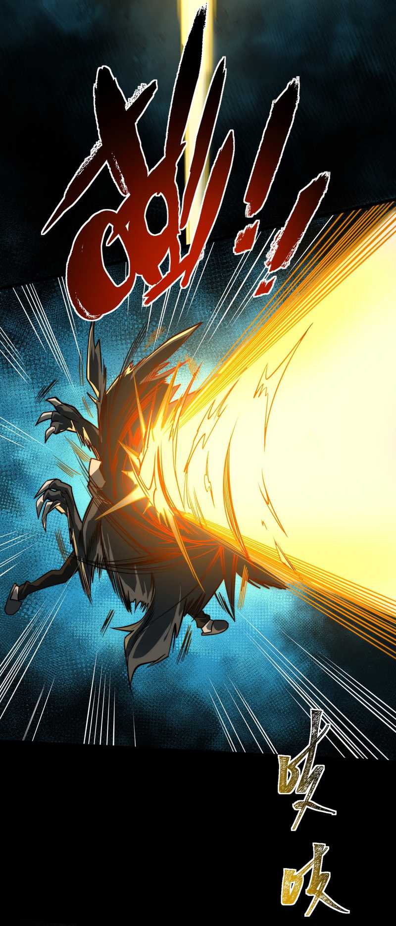 After the High School Goddess Dumped Me I Became a Martial Arts God Chapter 3 Gambar 35