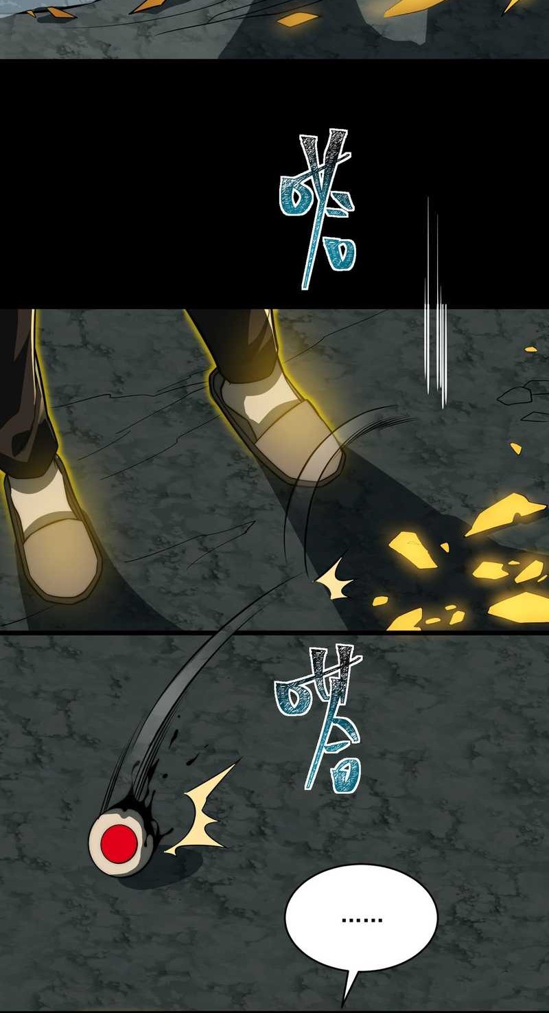 After the High School Goddess Dumped Me I Became a Martial Arts God Chapter 3 Gambar 41