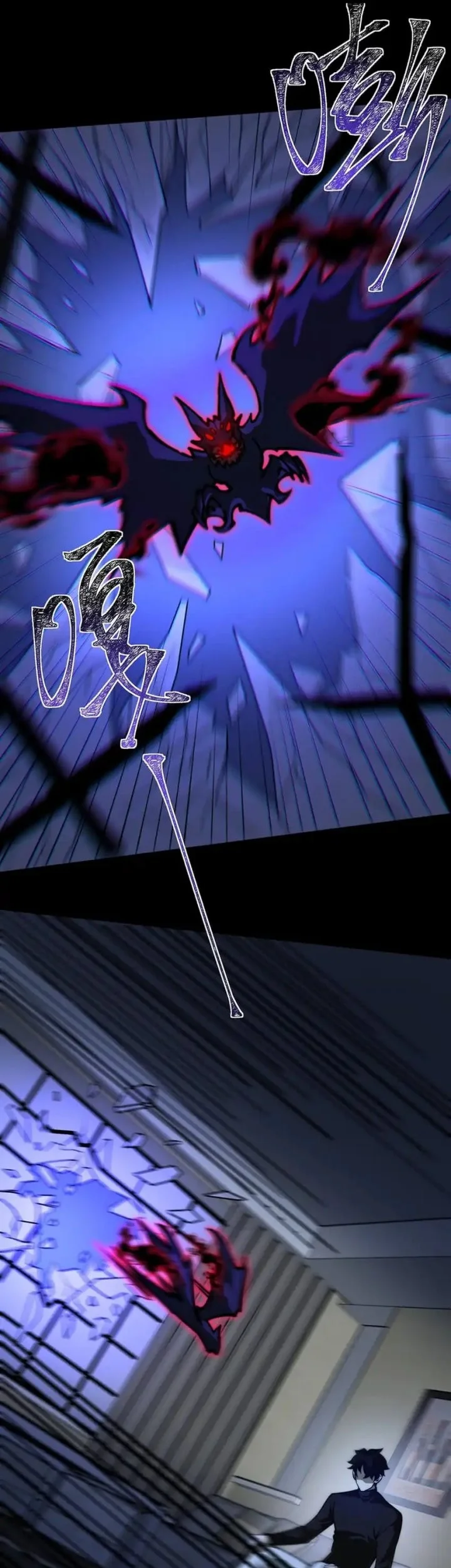 After the High School Goddess Dumped Me I Became a Martial Arts God Chapter 31 Gambar 30