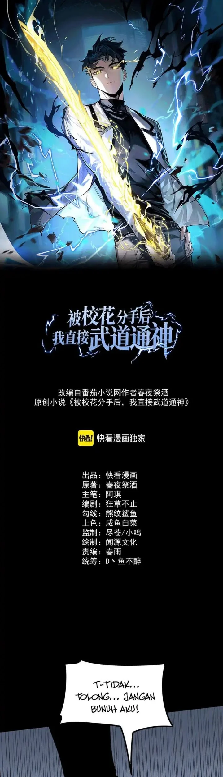 After the High School Goddess Dumped Me I Became a Martial Arts God Chapter 31 Gambar 3