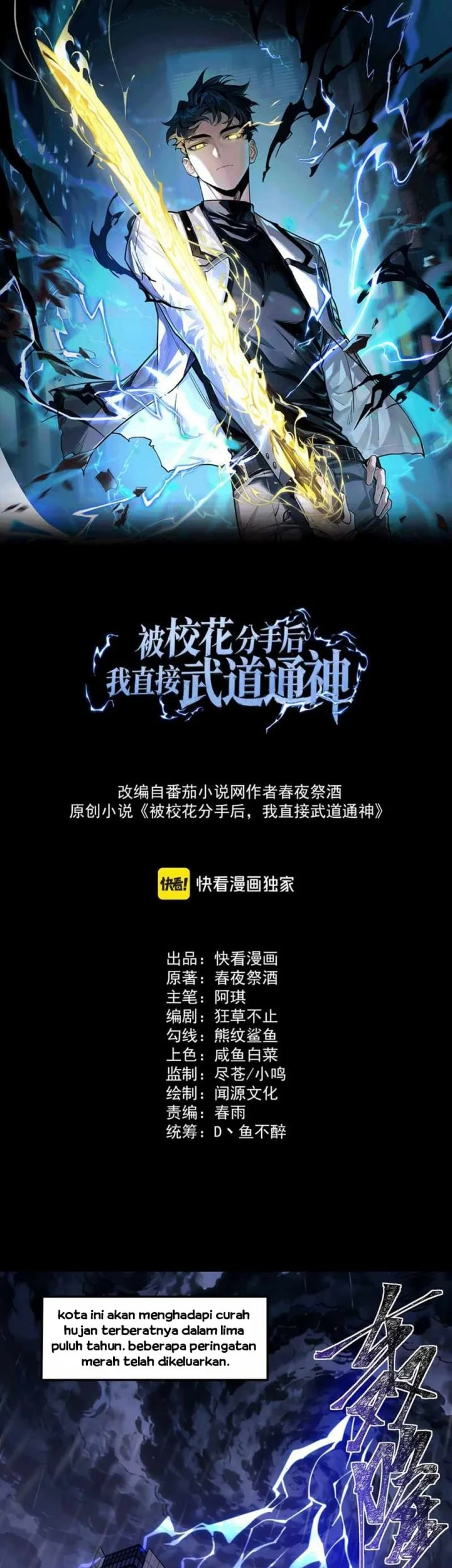 After the High School Goddess Dumped Me I Became a Martial Arts God Chapter 32 Gambar 3