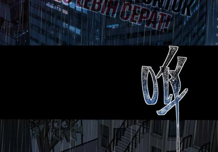 After the High School Goddess Dumped Me I Became a Martial Arts God Chapter 32 Gambar 20