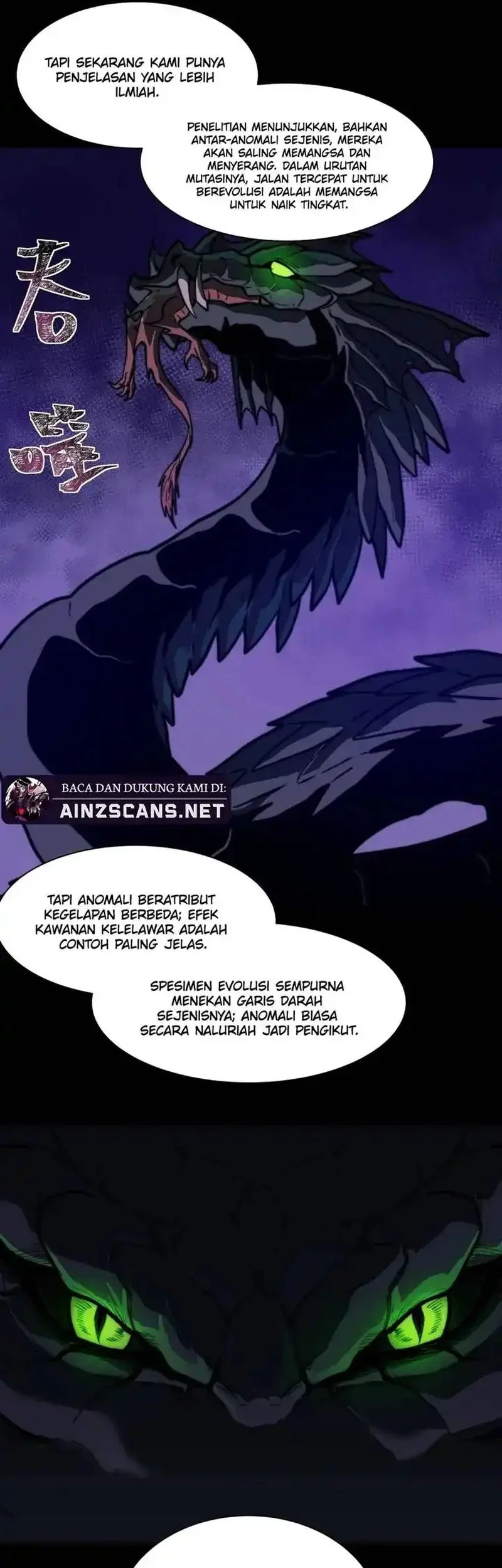 After the High School Goddess Dumped Me I Became a Martial Arts God Chapter 33 Gambar 37