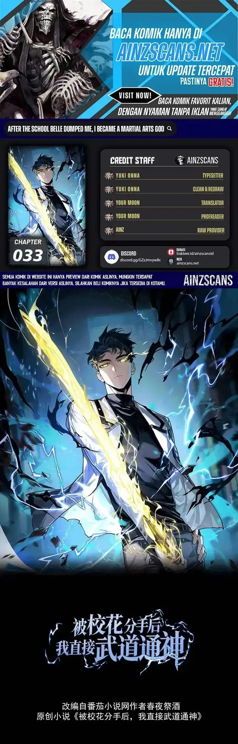 Komik After the High School Goddess Dumped Me I Became a Martial Arts God Chapter 33 gambar nomor 1