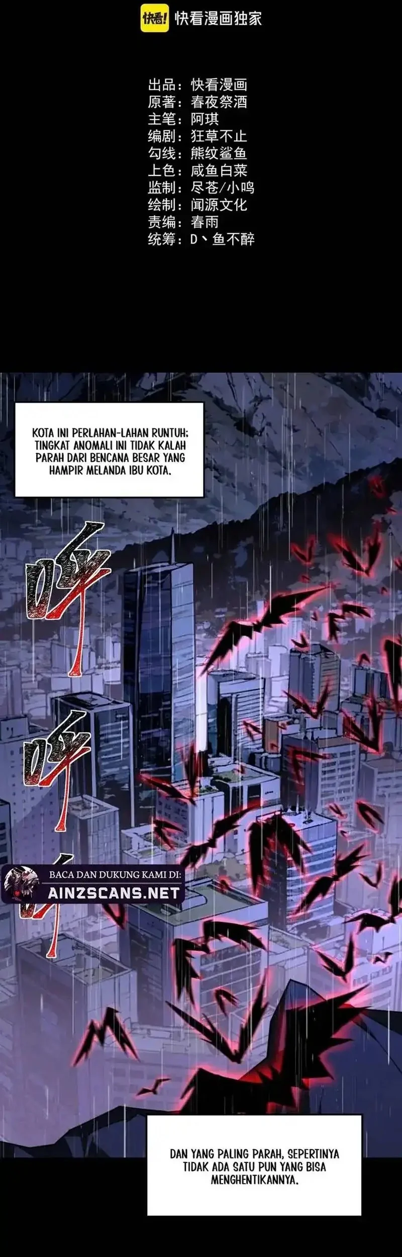 Manhua After the High School Goddess Dumped Me I Became a Martial Arts God Chapter 33 gambar nomor 2