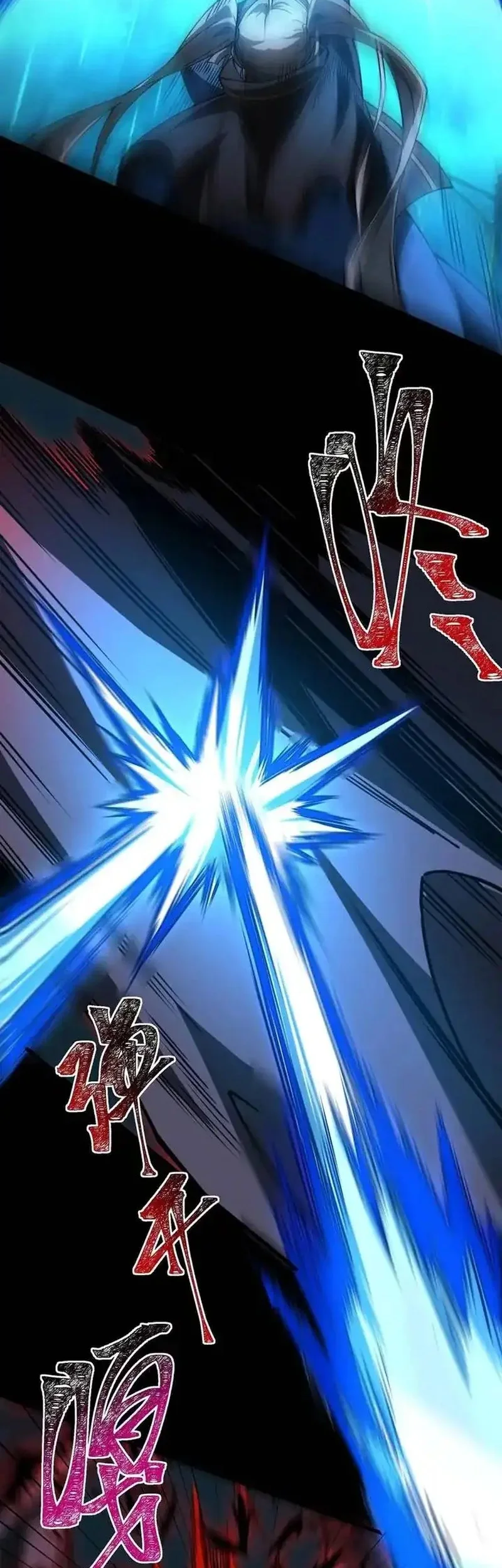 After the High School Goddess Dumped Me I Became a Martial Arts God Chapter 33 Gambar 10