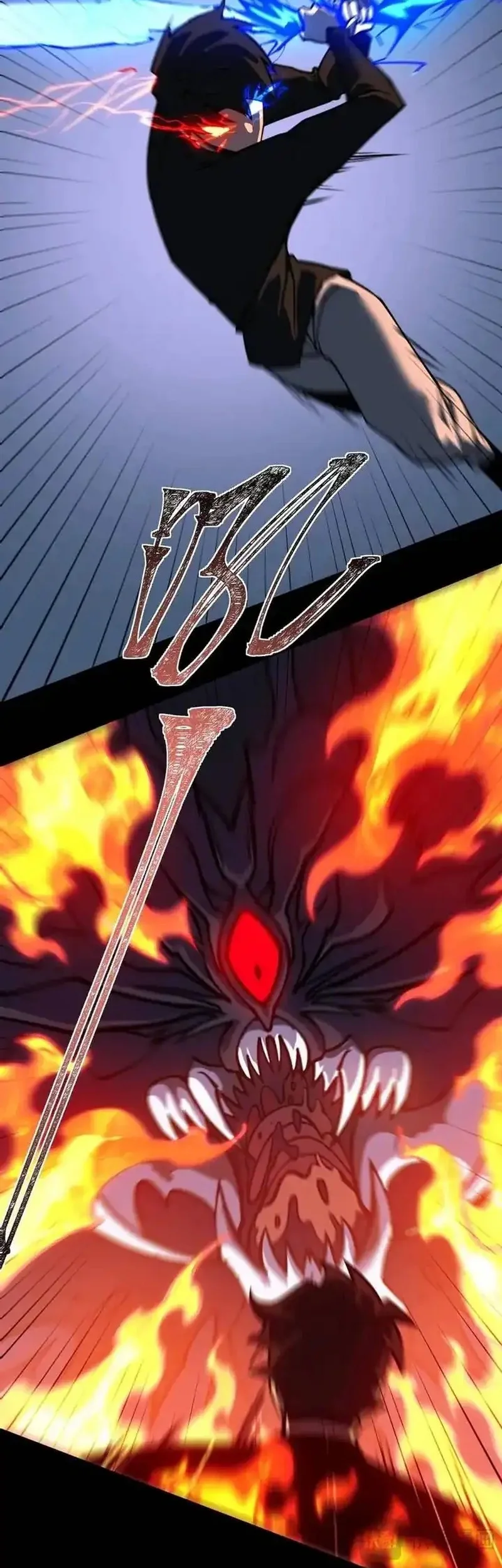 After the High School Goddess Dumped Me I Became a Martial Arts God Chapter 33 Gambar 19