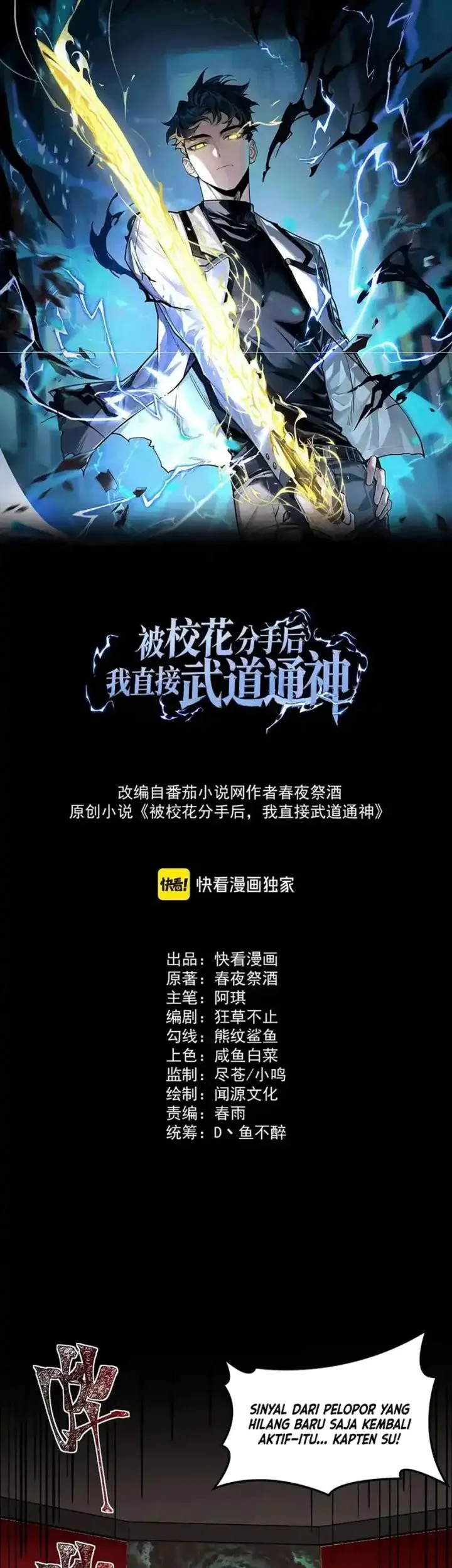 Manhua After the High School Goddess Dumped Me I Became a Martial Arts God Chapter 34 gambar nomor 2