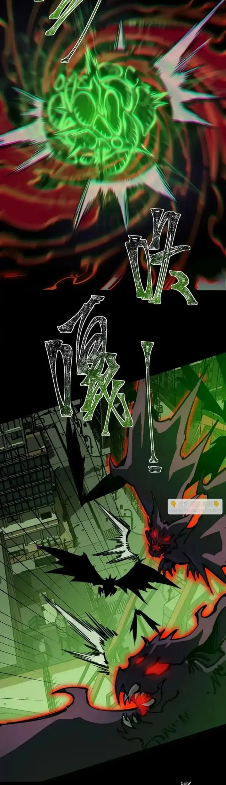 After the High School Goddess Dumped Me I Became a Martial Arts God Chapter 34 Gambar 15