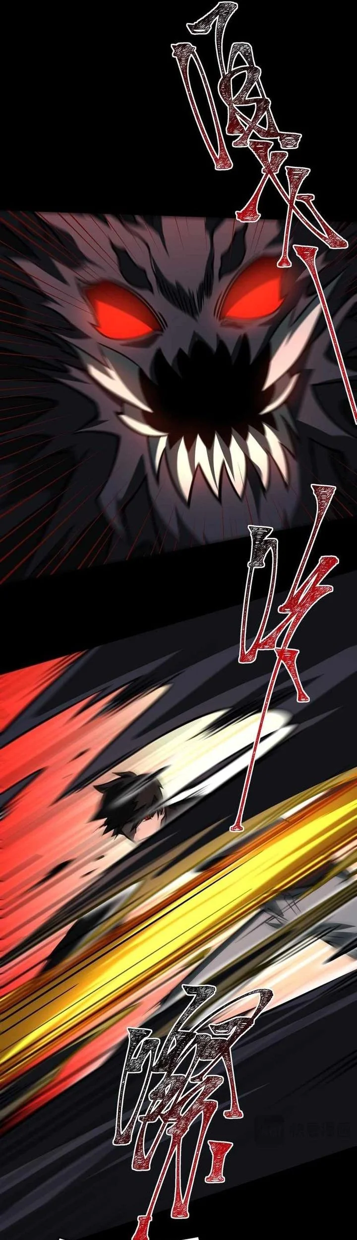 After the High School Goddess Dumped Me I Became a Martial Arts God Chapter 35 Gambar 34