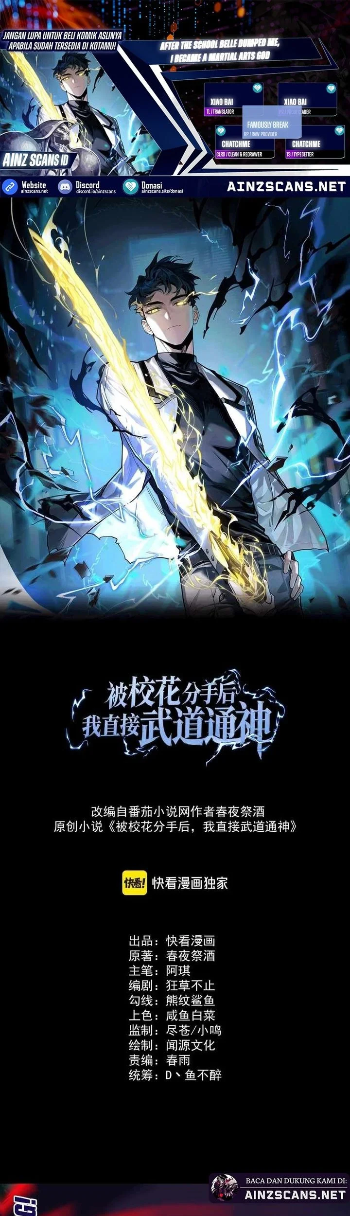 Komik After the High School Goddess Dumped Me I Became a Martial Arts God Chapter 35 gambar nomor 1