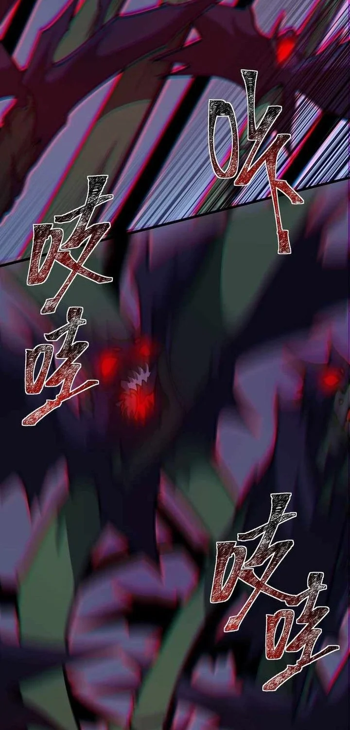 After the High School Goddess Dumped Me I Became a Martial Arts God Chapter 35 Gambar 4