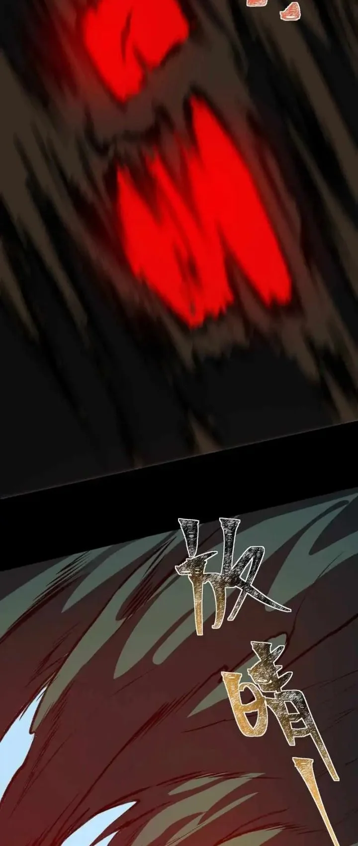 After the High School Goddess Dumped Me I Became a Martial Arts God Chapter 36 Gambar 10