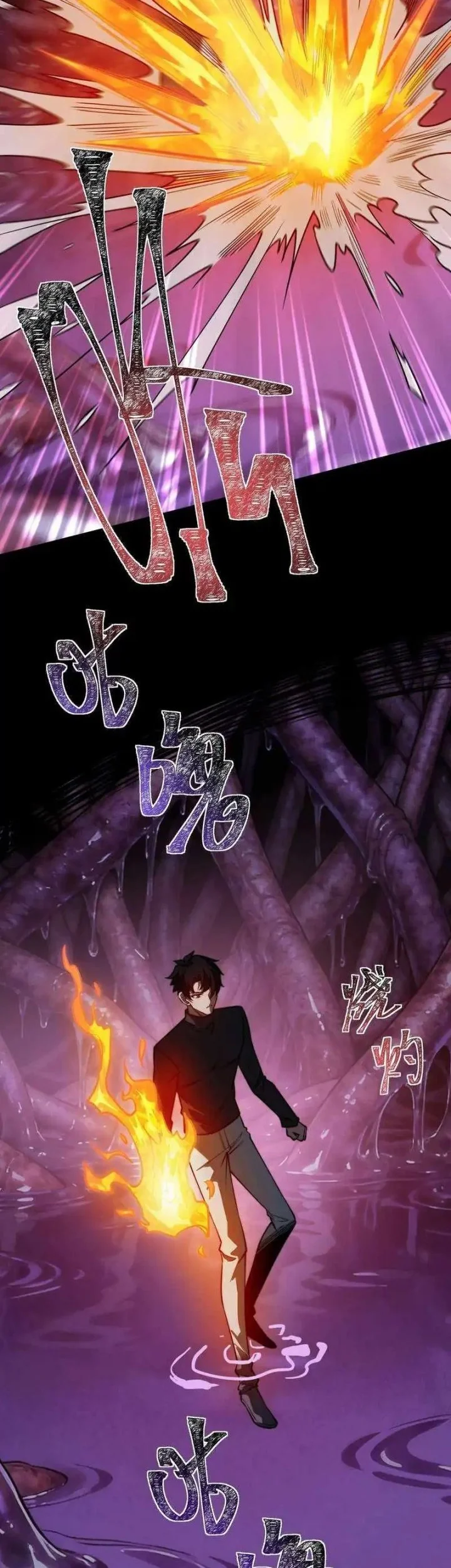 After the High School Goddess Dumped Me I Became a Martial Arts God Chapter 36 Gambar 7