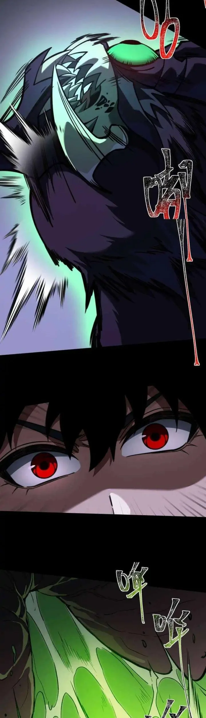 After the High School Goddess Dumped Me I Became a Martial Arts God Chapter 36 Gambar 17