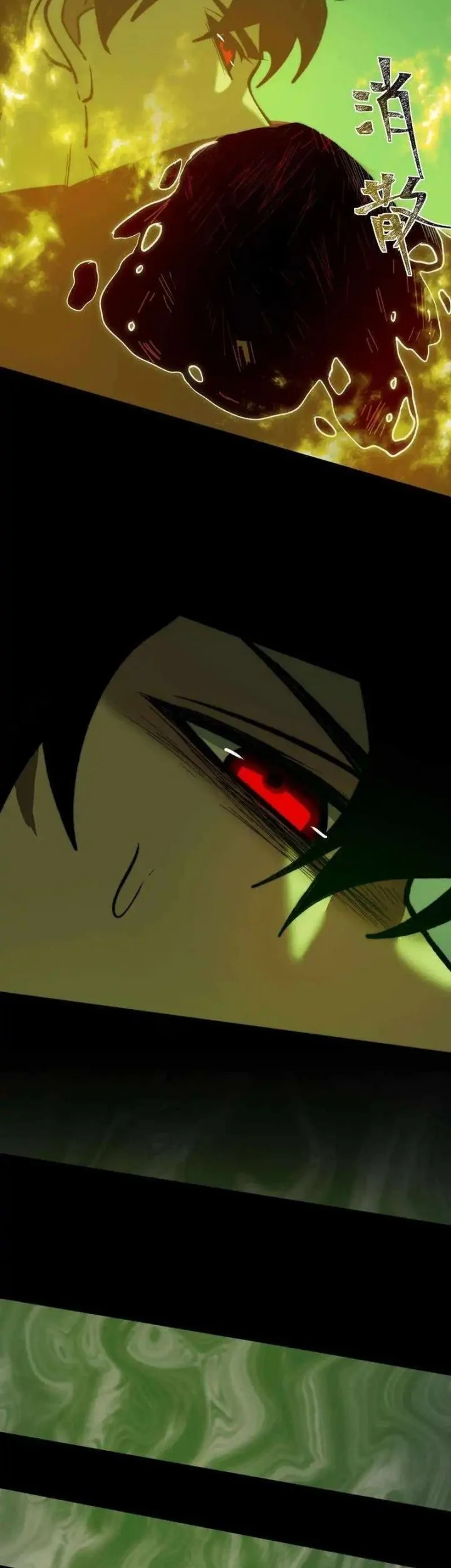 After the High School Goddess Dumped Me I Became a Martial Arts God Chapter 36 Gambar 19