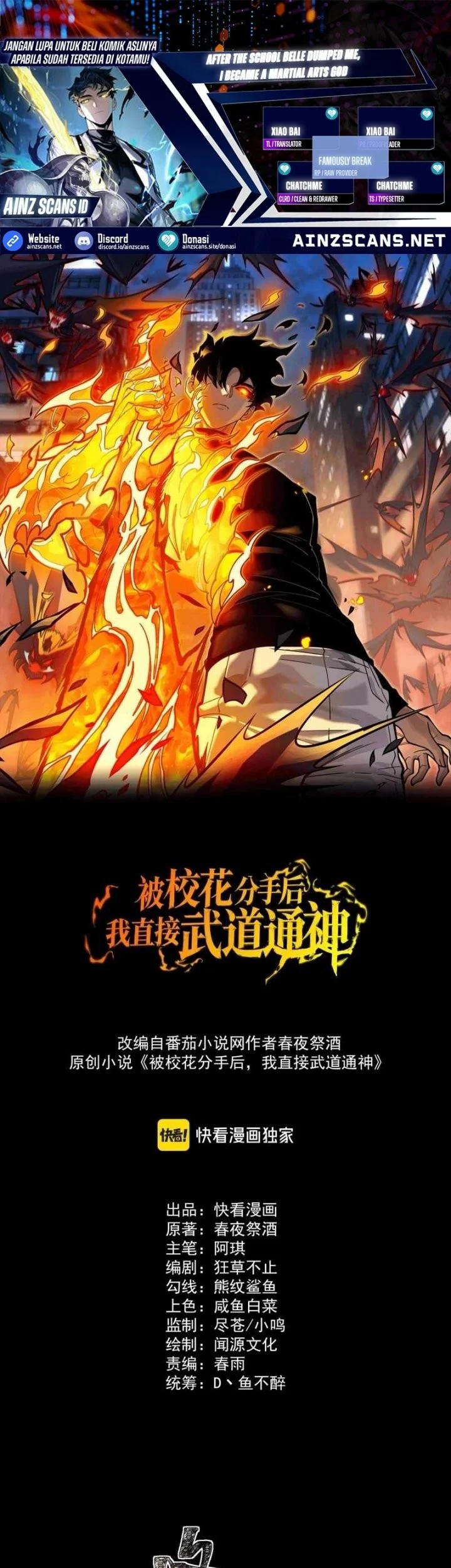 Komik After the High School Goddess Dumped Me I Became a Martial Arts God Chapter 38 gambar nomor 1