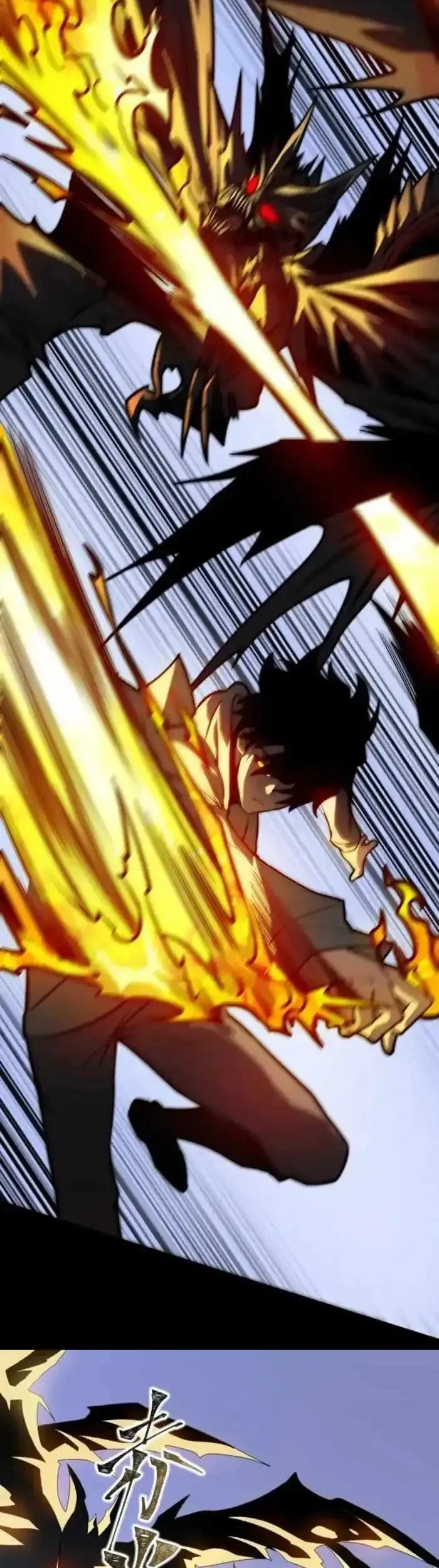 after the high school goddess dumped me i became a martial arts god chapter 42 - Page 8