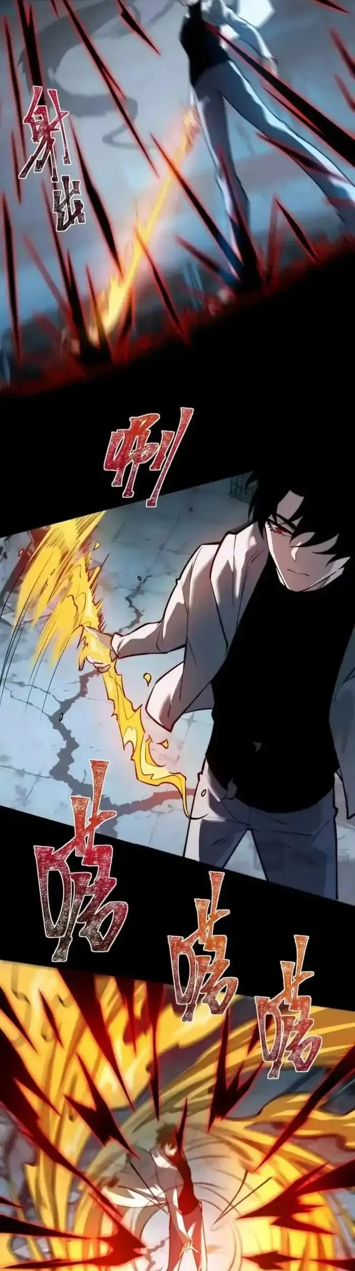 after the high school goddess dumped me i became a martial arts god chapter 42 - Page 21