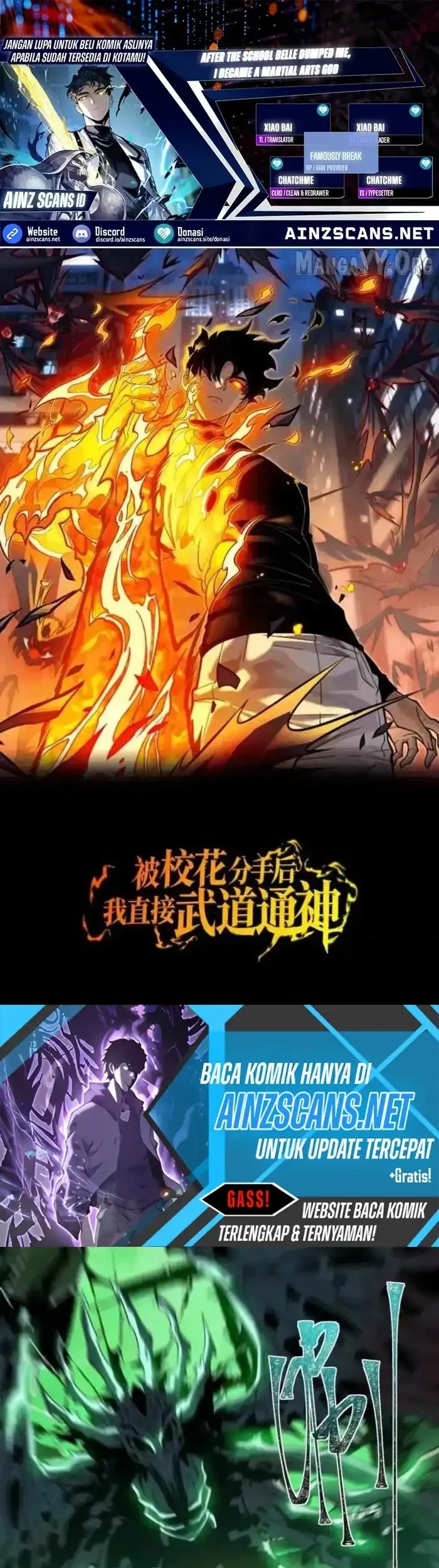 after the high school goddess dumped me i became a martial arts god chapter 43 - Page 1