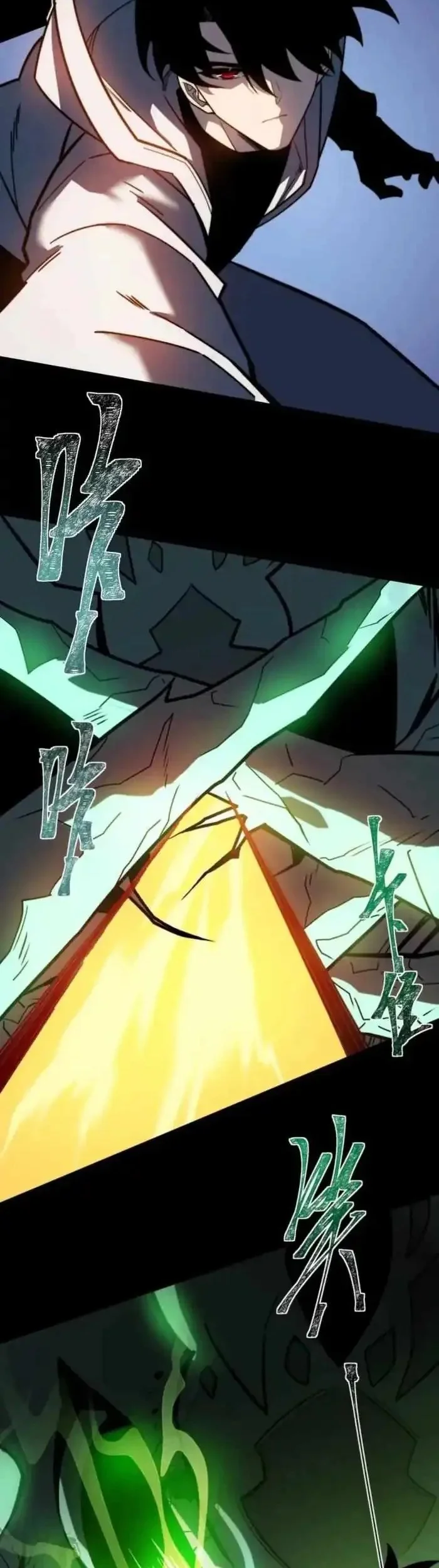 after the high school goddess dumped me i became a martial arts god chapter 43 - Page 4