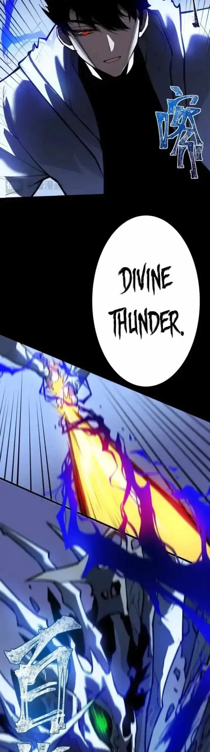 after the high school goddess dumped me i became a martial arts god chapter 43 - Page 7