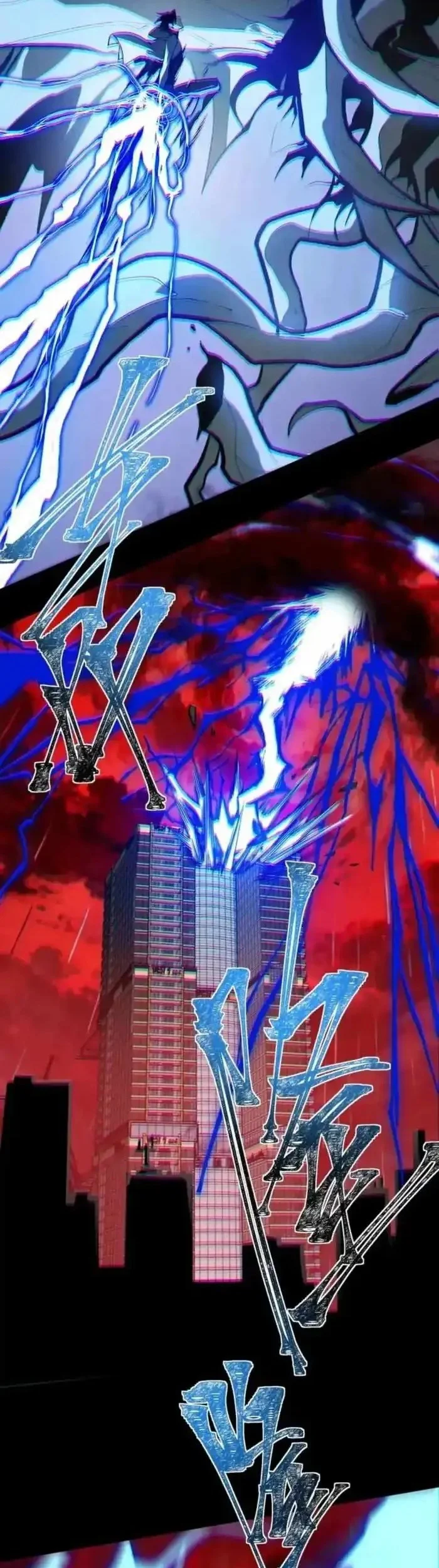 after the high school goddess dumped me i became a martial arts god chapter 43 - Page 16