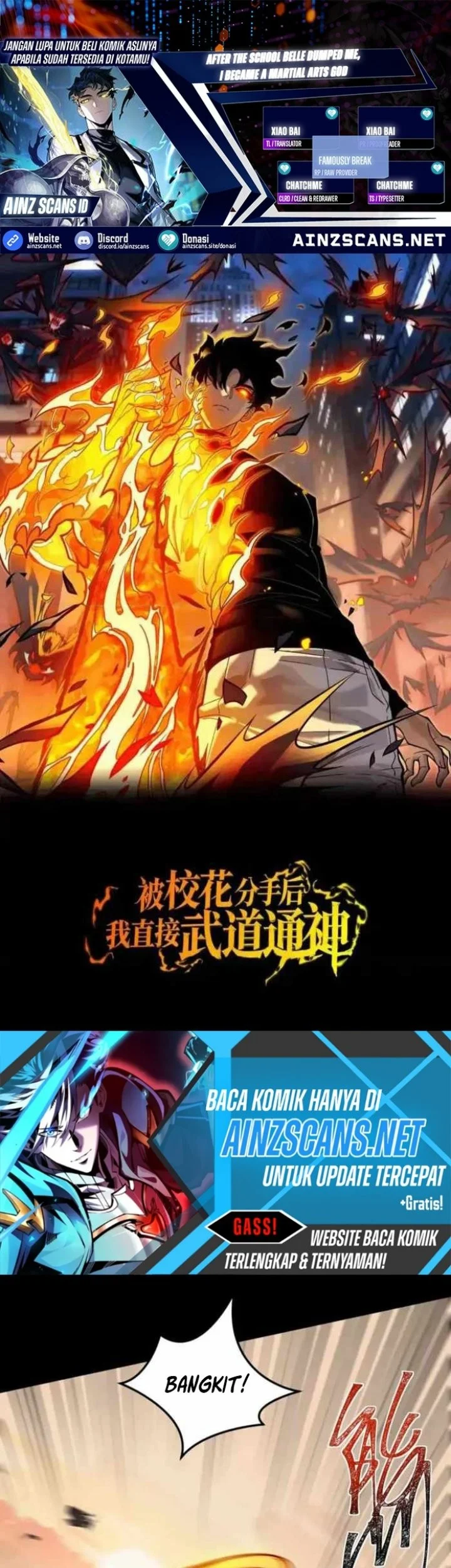 after the high school goddess dumped me i became a martial arts god chapter 44 - Page 1