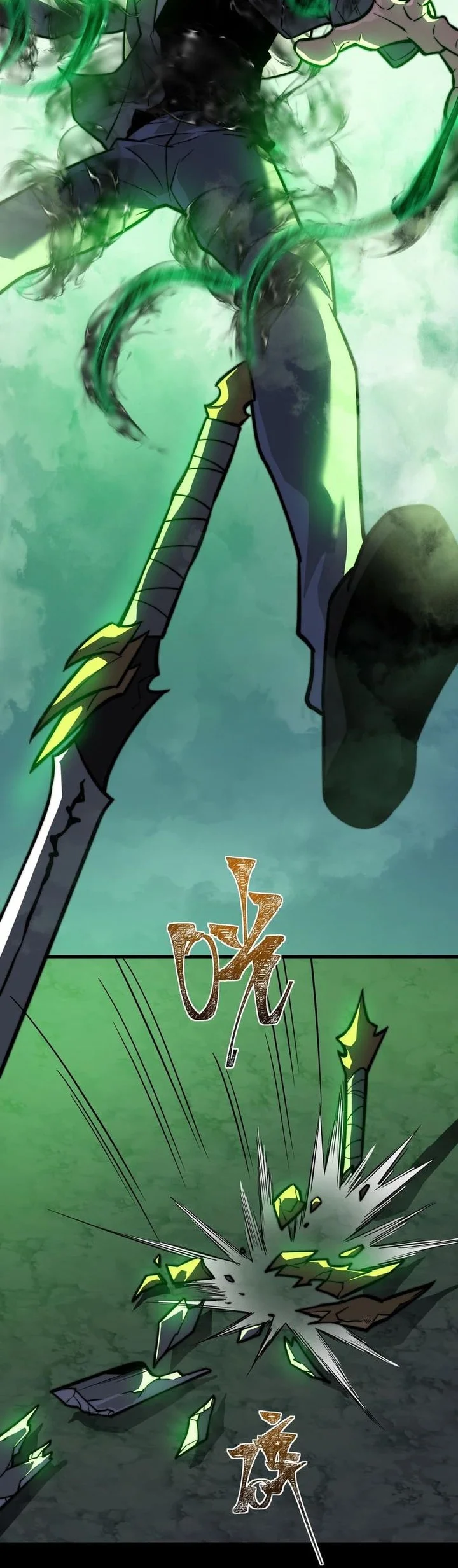 After the High School Goddess Dumped Me I Became a Martial Arts God Chapter 54 Gambar 21