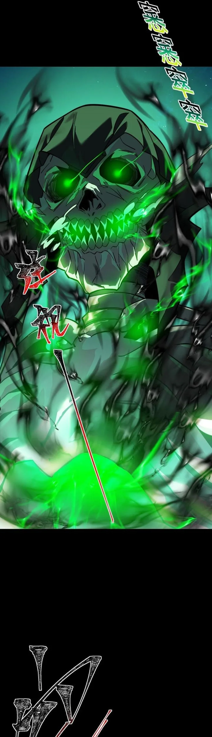 After the High School Goddess Dumped Me I Became a Martial Arts God Chapter 54 Gambar 9