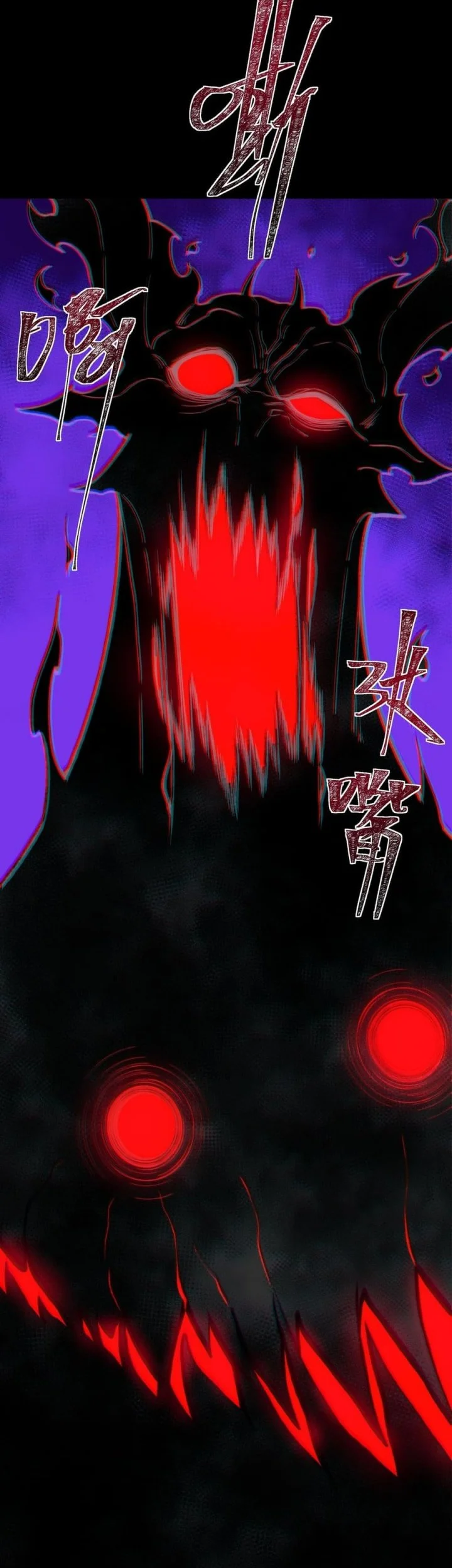 After the High School Goddess Dumped Me I Became a Martial Arts God Chapter 56 Gambar 52